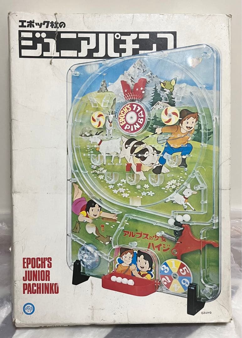 エポック社のジュニアパチンコ　アルプスの少女　ハイジ　当時物　レア　希少　レトロ