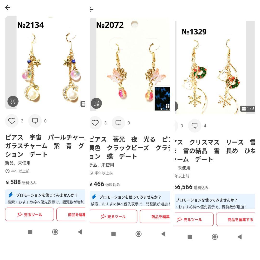 ゆう　レジン　かすみ草　蝶　メンカラ　ライブ　コンサート　推し