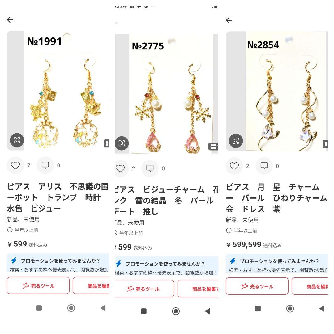 ゆう　レジン　かすみ草　蝶　メンカラ　ライブ　コンサート　推し