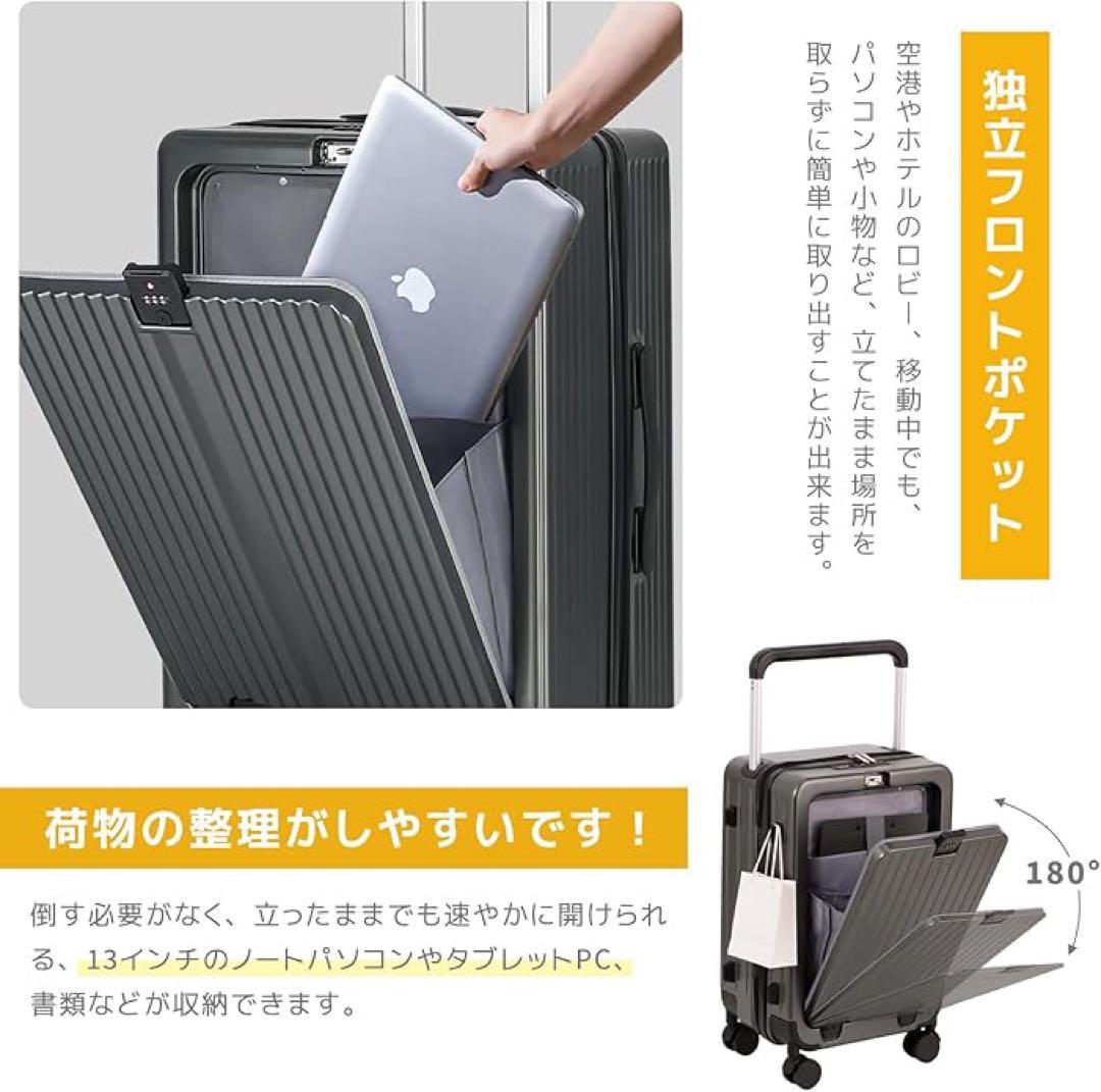【新品】フロントオープン スーツケース USBポート付き 機内持ち込み可 36L