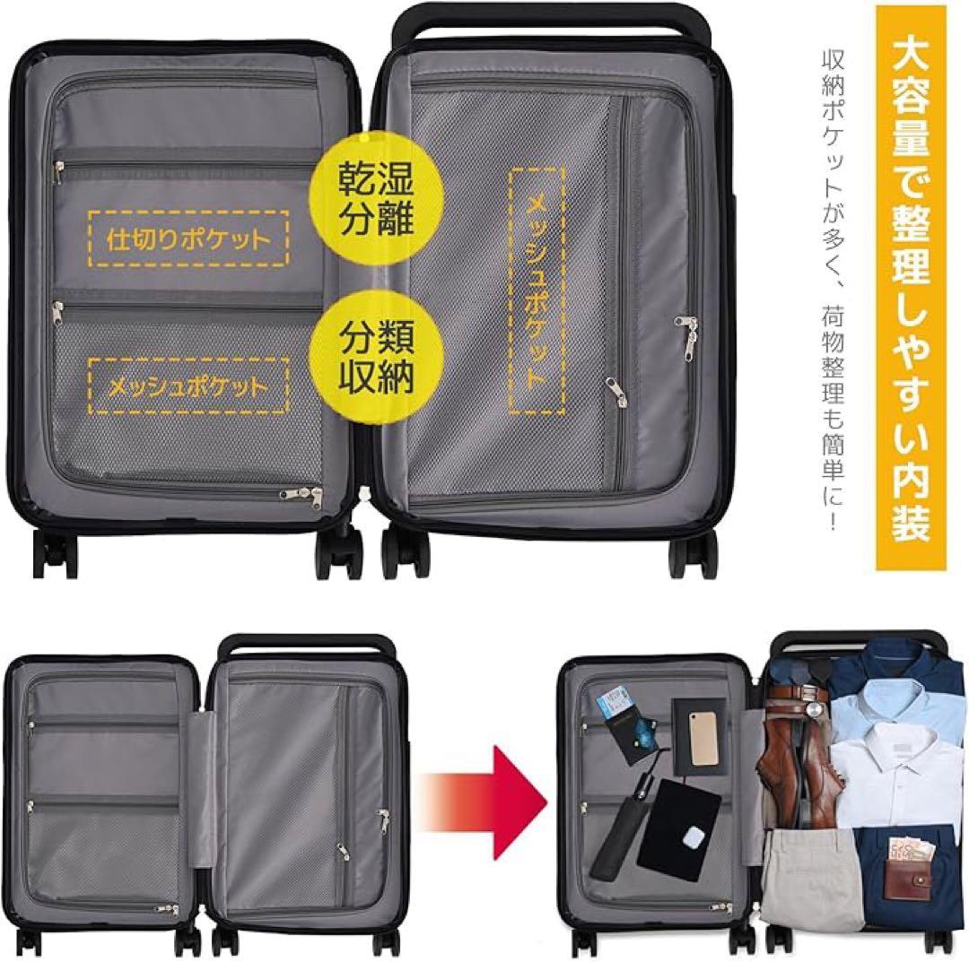 【新品】フロントオープン スーツケース USBポート付き 機内持ち込み可 36L