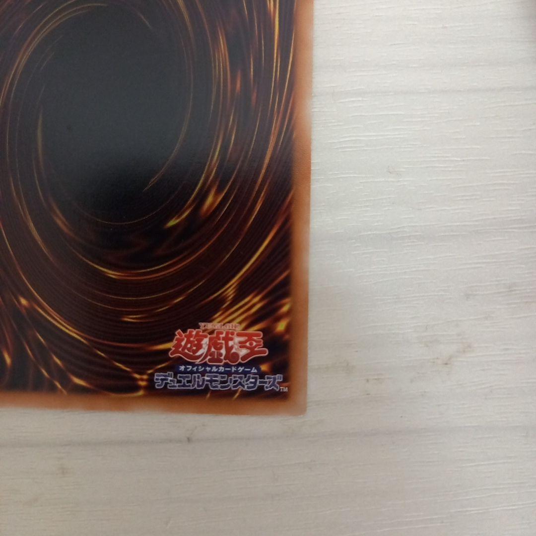 オオヒメの御巫　プリズマティックシークレットレア