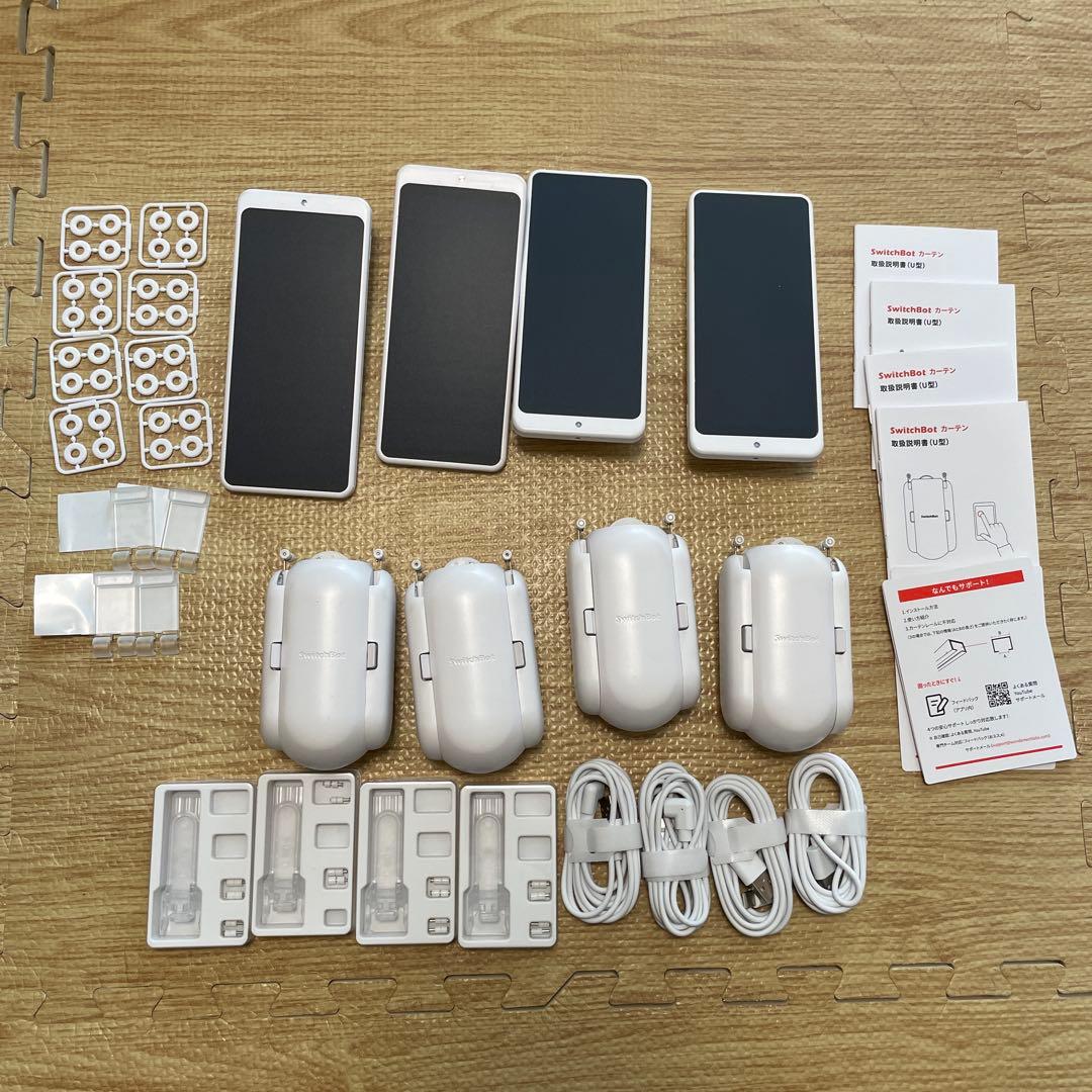 ゆ*こ様 Switchbot カーテン (U型) +ソーラーパネル　4台セット