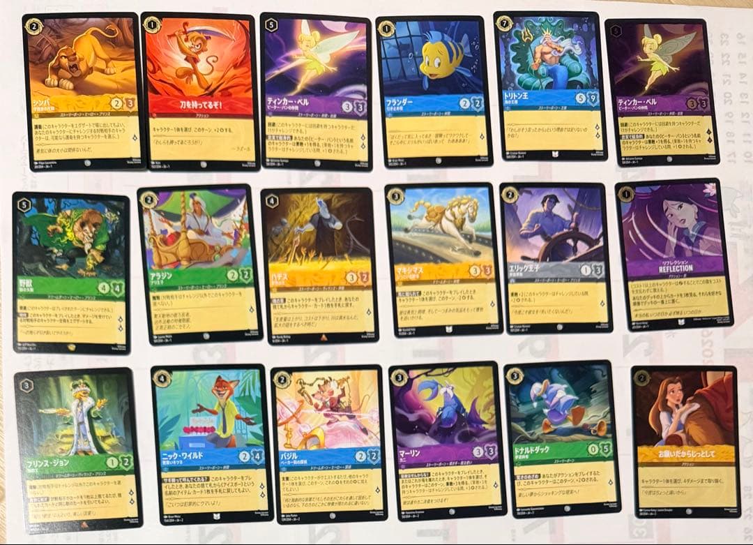 ロルカナ　エンチャンテッド含む　174枚セット