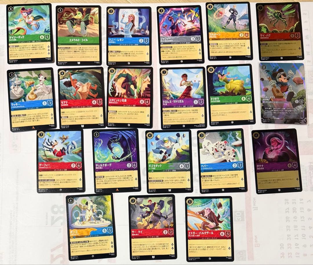 ロルカナ　エンチャンテッド含む　174枚セット