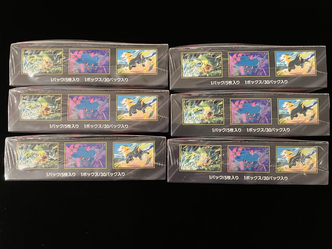 【ポケモンカード】インフェルノX(6個） 【シュリンクあり新品未開封】