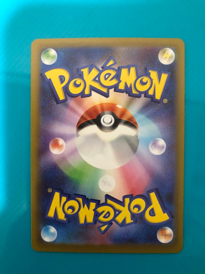 ニャースex 114/080SAR ムニキスゼロ