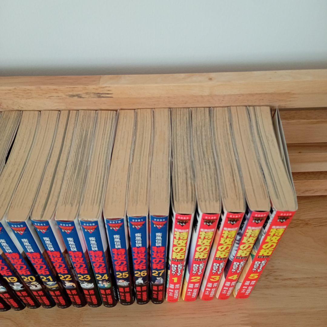 少年漫画 全巻セット 1-27巻 + 特別版 1-5巻