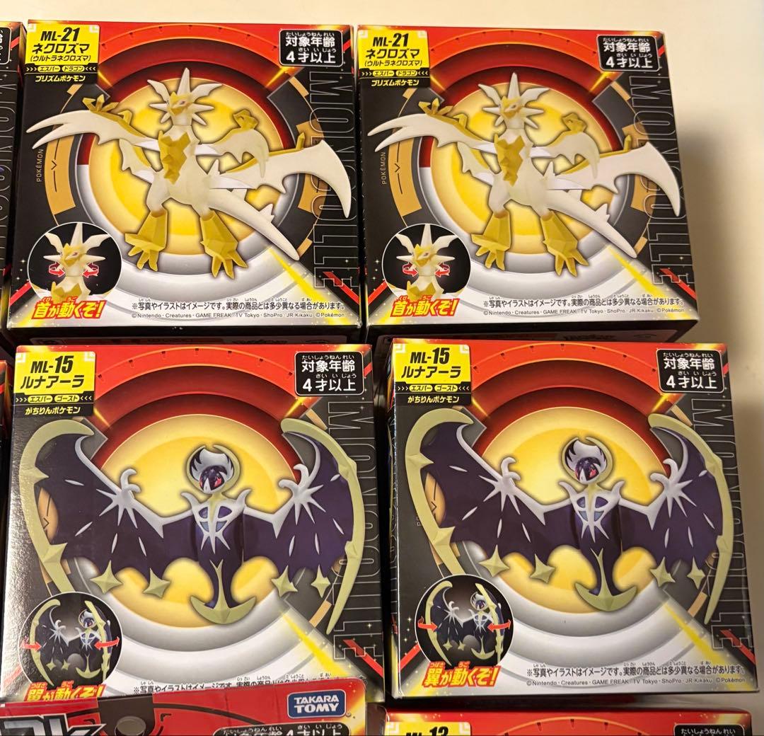 ポケモン　モンコレ　まとめ売り42点＋非売品