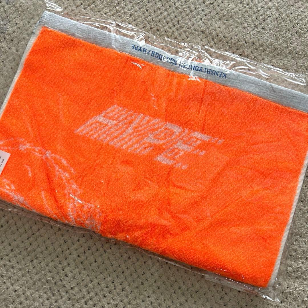 【新品未開封】米津玄師2020 TOUR HYPE タオル