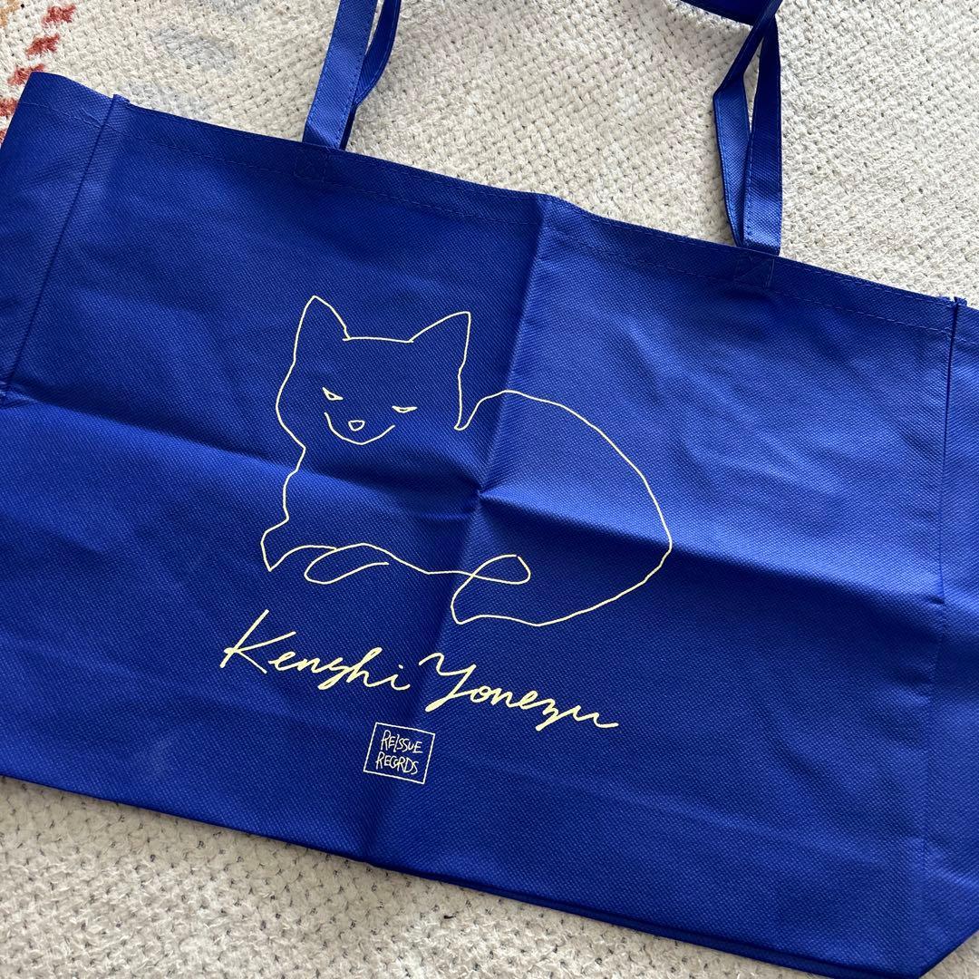 【新品未開封】米津玄師2020 TOUR HYPE タオル