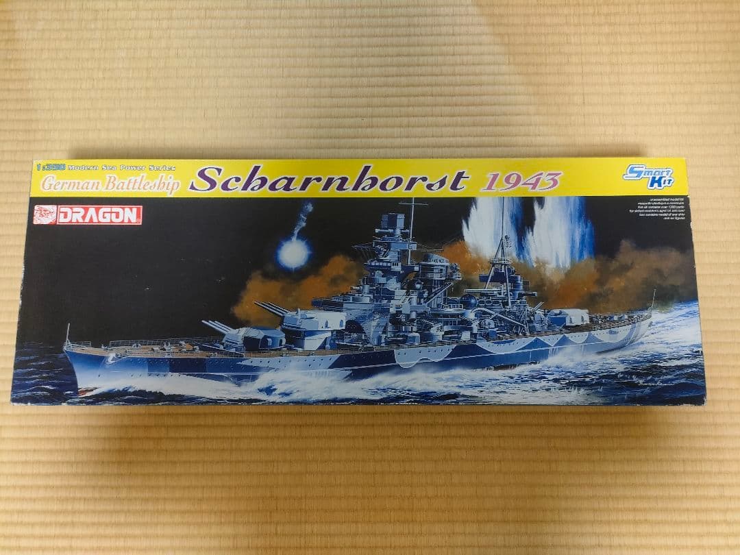 ドラゴン 1/350 シャルンホルスト1943