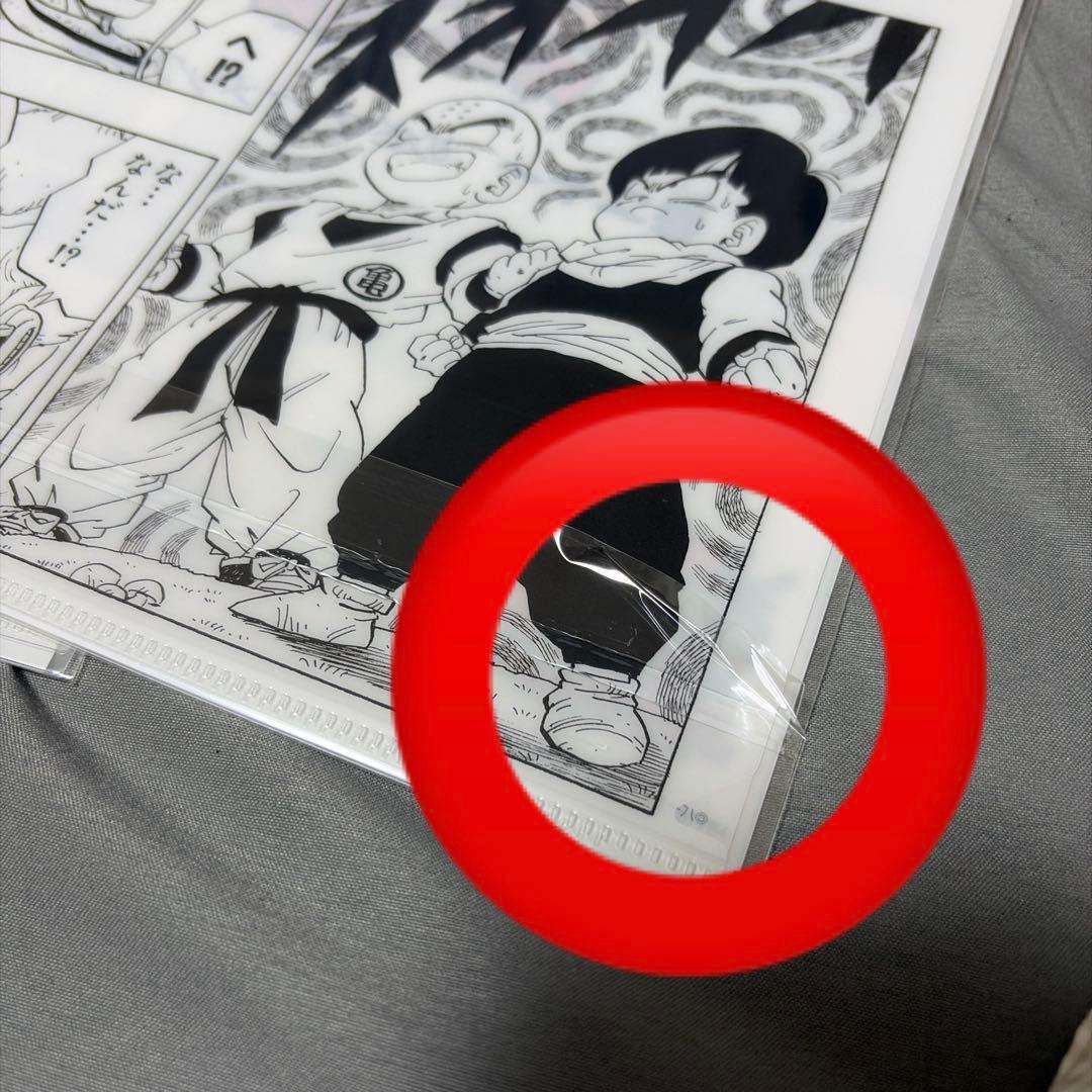 ドラゴンボール 40th 其之ー G賞 コミックスクリアファイル　コンプ
