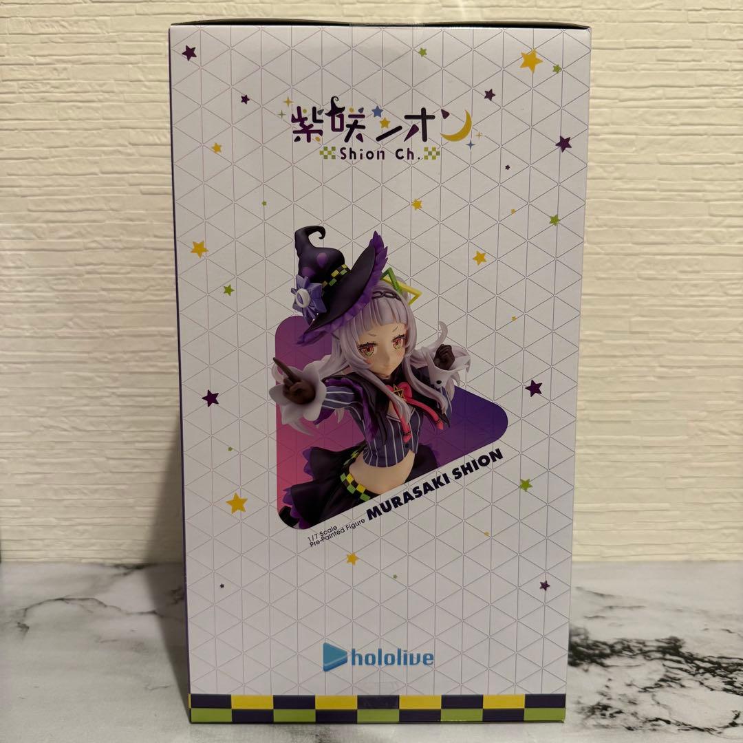 紫咲シオン 1/7スケール フィギュア コトブキヤ限定特典表情替えパーツ付き