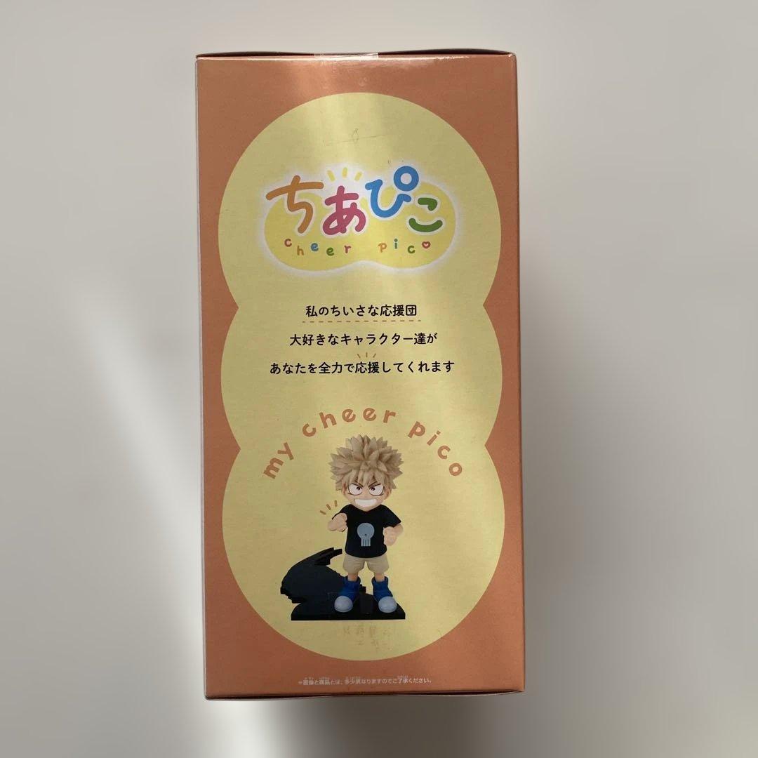 ヒロアカ ちあぴこ フィギュア4個セット（いずく、ばくごう、しょうと）