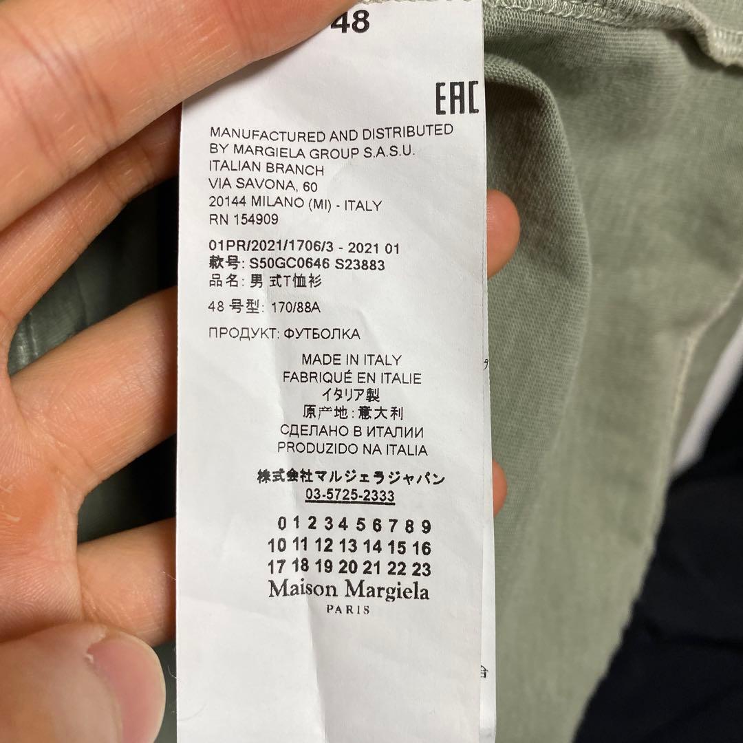 Maison Margiela メゾンマルジェラガーメントダイTシャツ