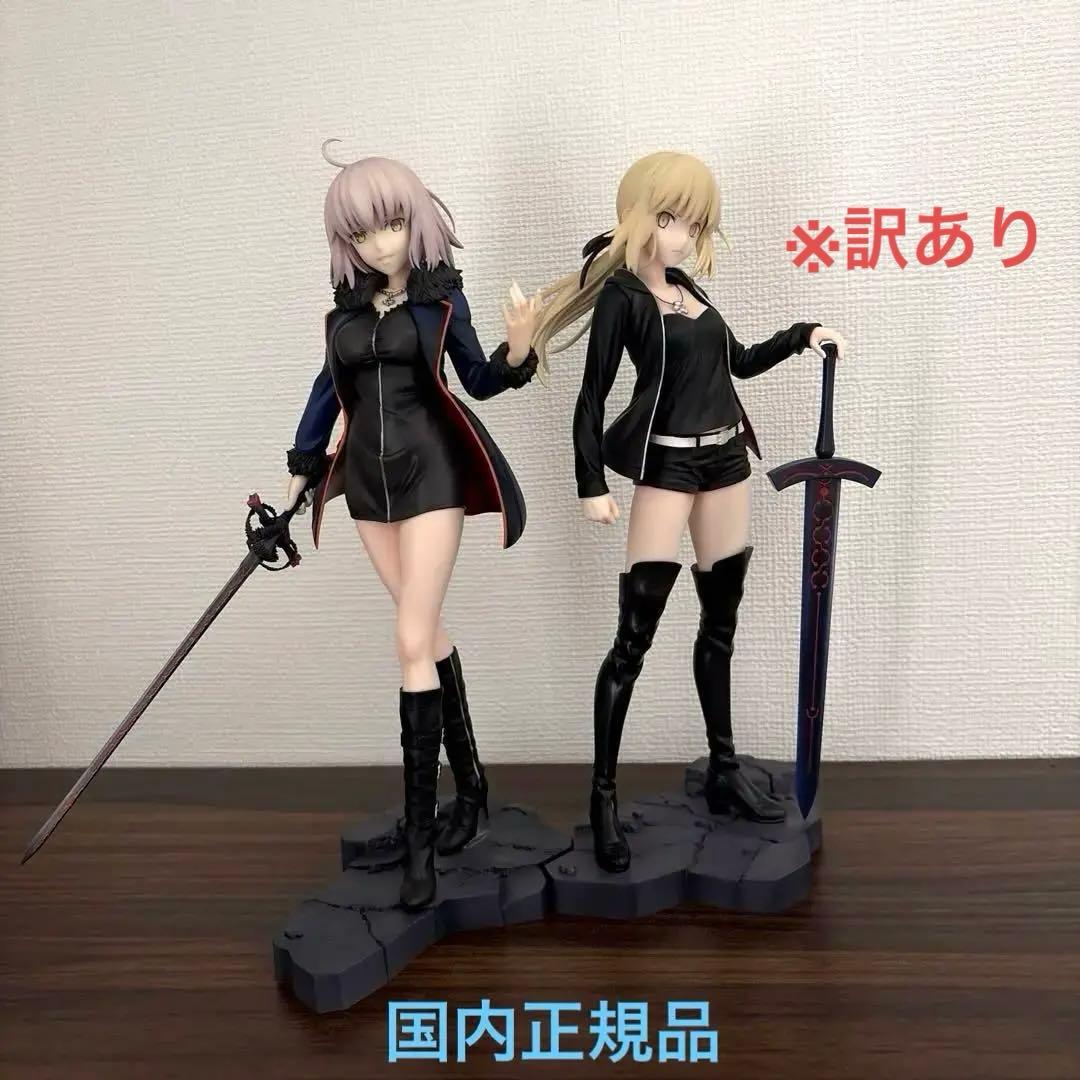 訳あり）正規品　コトブキヤ　ジャンヌ　アルトリア