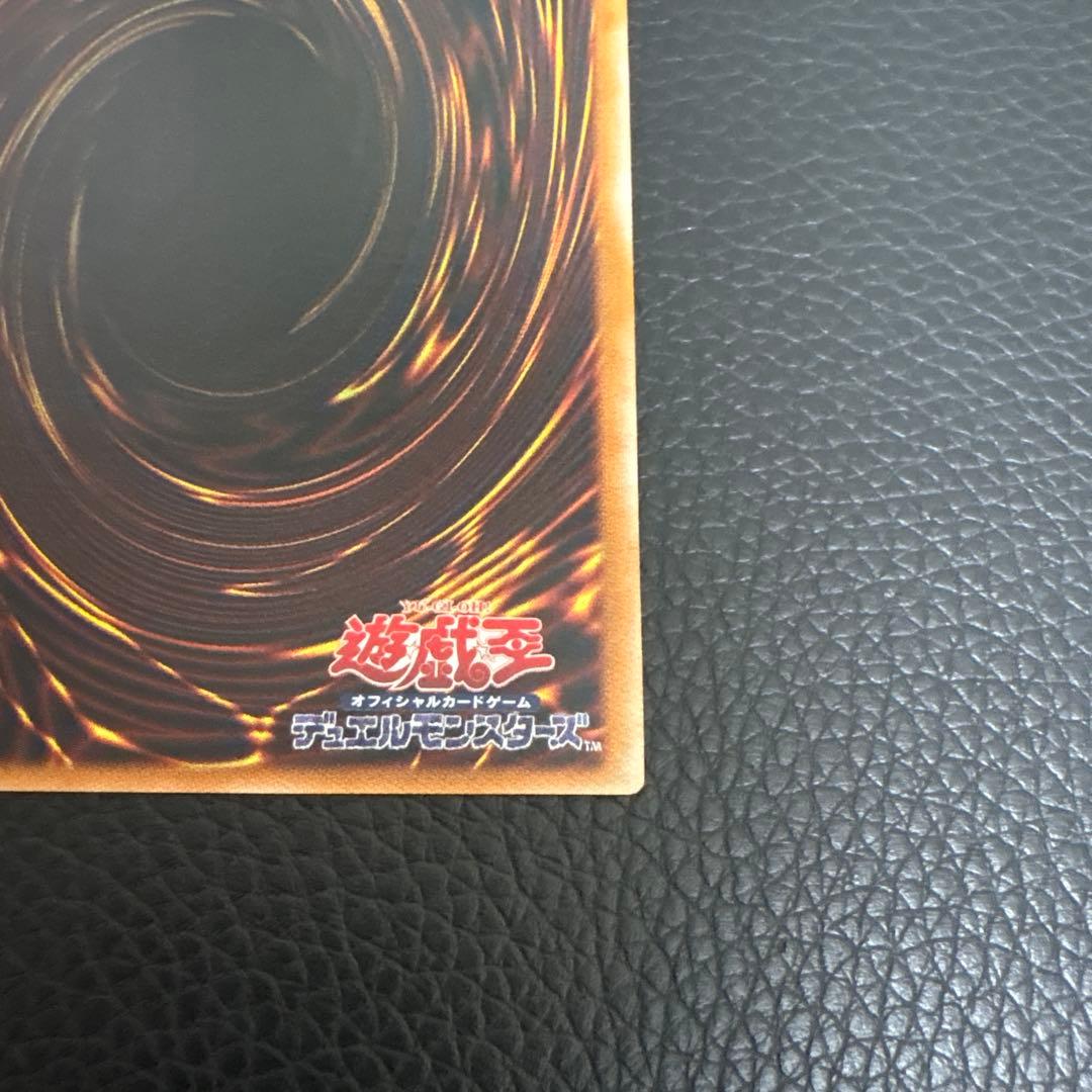 溶岩魔神ラヴァゴーレム　レリーフ