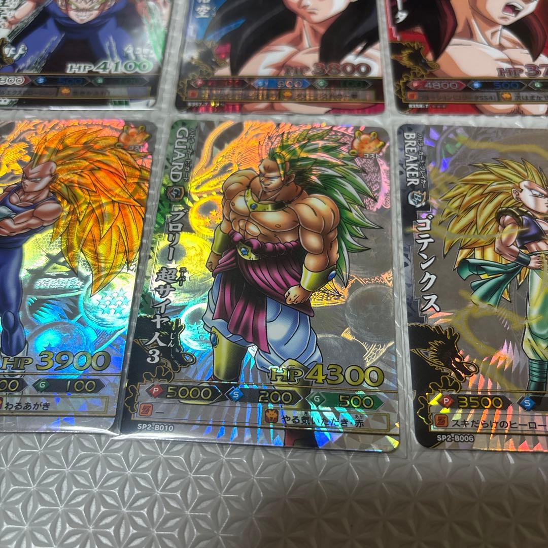 (希少品) ドラゴンバトラーズ　ドラゴンボール　sp、爆レア3枚その他まとめ売り