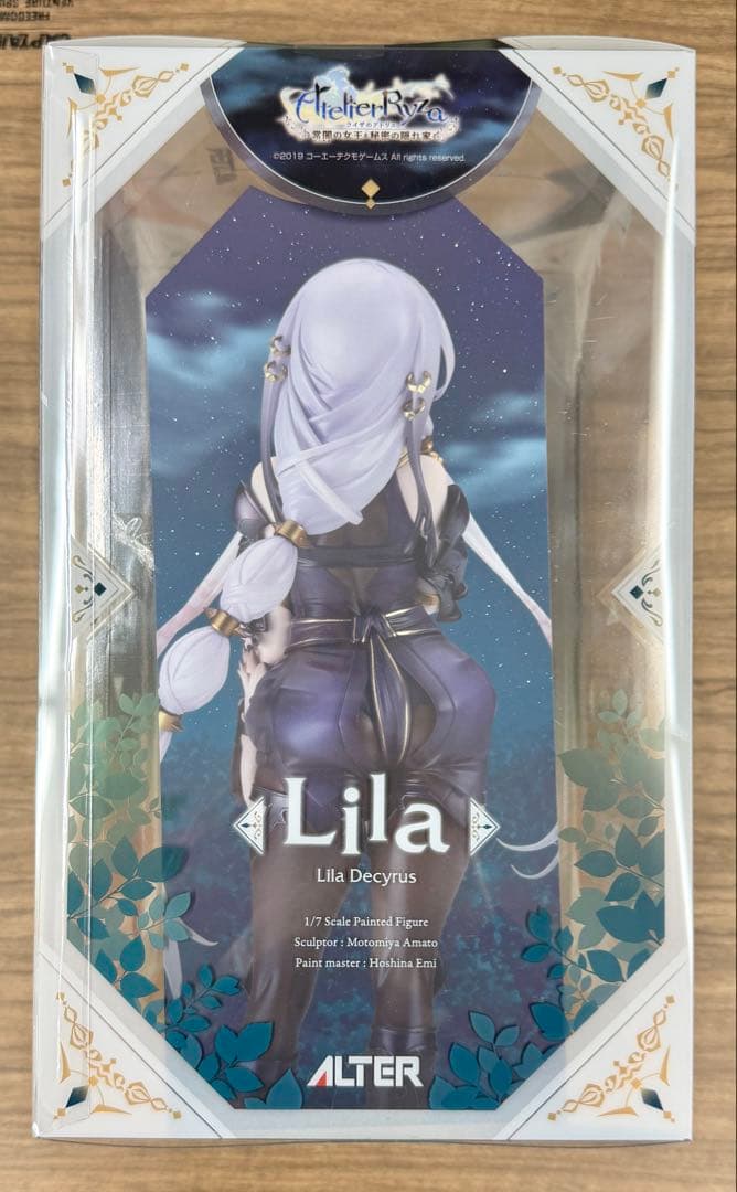 新品 アルター リラ ライザのアトリエ 1/7 フィギュア