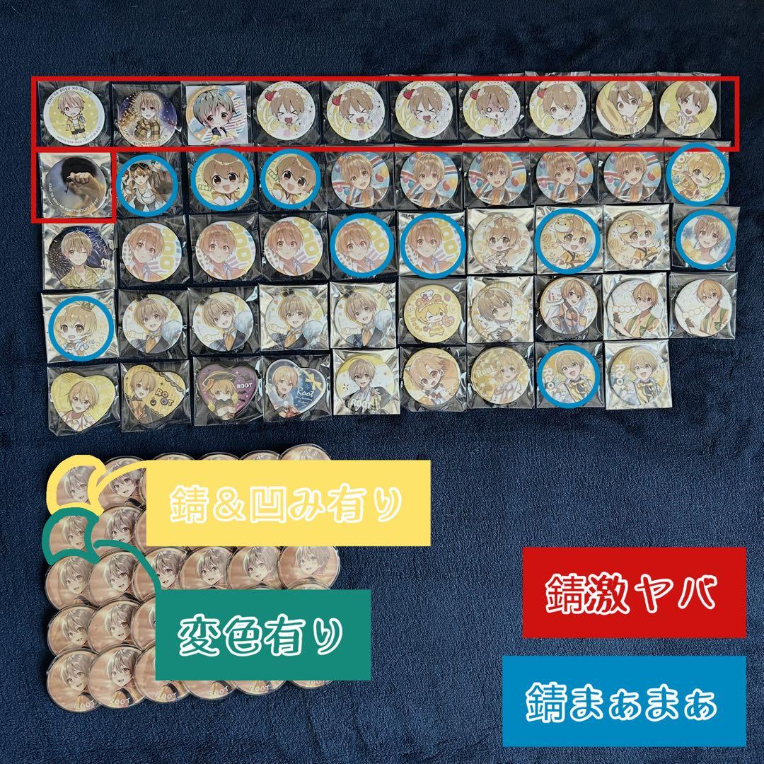 るぅとくん まとめ売り