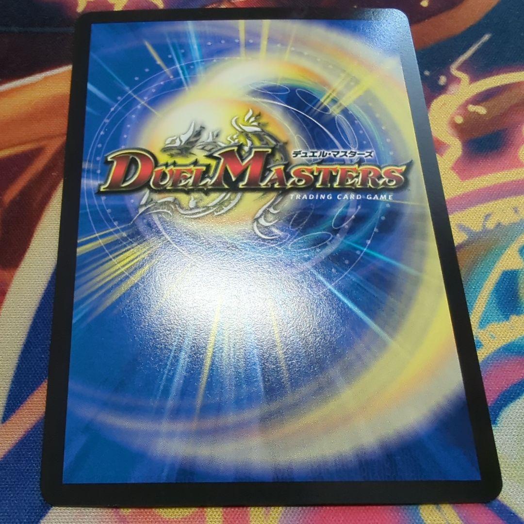 ボルシャックモモキングnex b 4枚