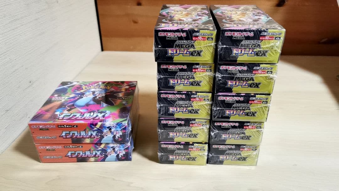 ポケモンカードゲーム ドリームex インフェルノX ポケカ