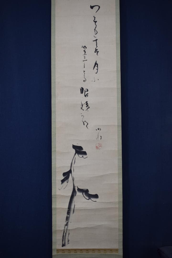 【真作】山田曲川/幕末～明治の俳人/松に月画賛/掛軸☆宝船☆Y-884　JM