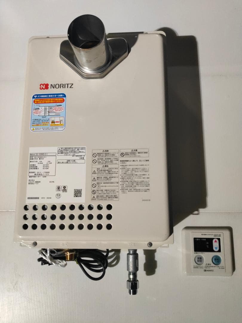 ノーリツ☆GQ-1639WS-C☆都市ガス(2019年製)16号ガス給湯器