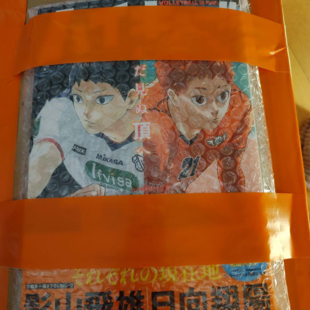 ゆ*ず様 ハイキュー!!全巻 1-45