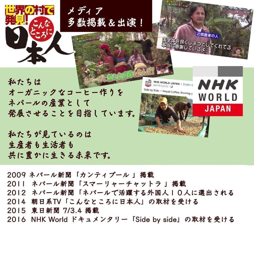 ☆オーガニックコーヒー ライト フェアトレード 1kg 粉 コーヒー豆 ネパール