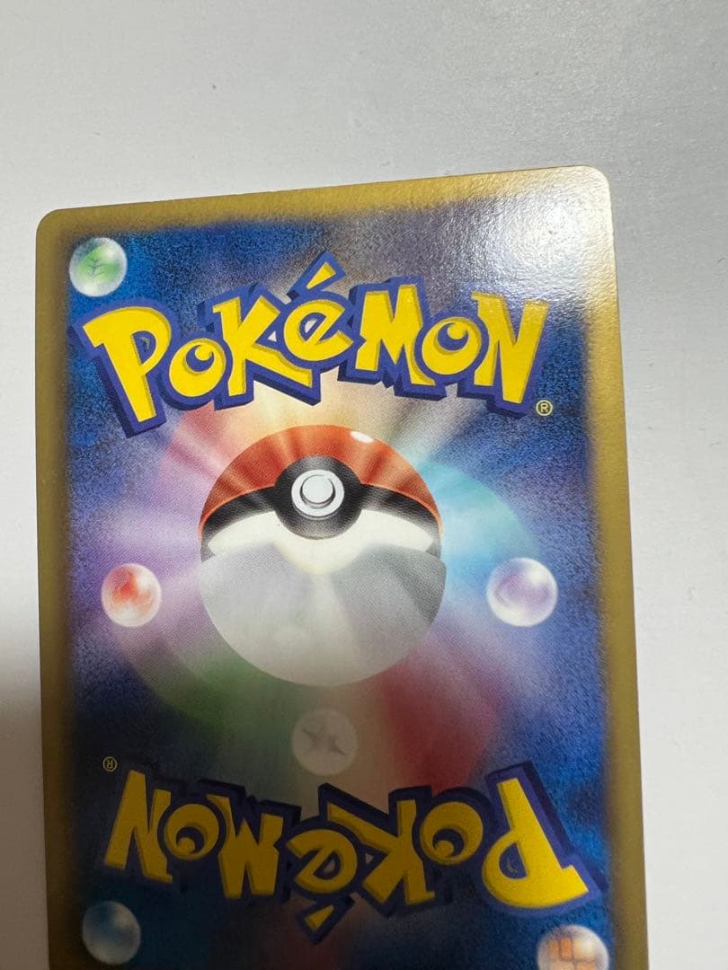 ミュウツーEX SR BW3 サイコドライブ 055/052