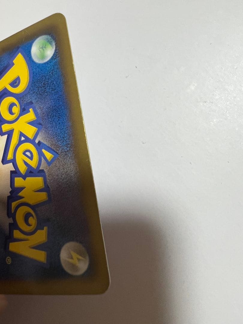 ミュウツーEX SR BW3 サイコドライブ 055/052