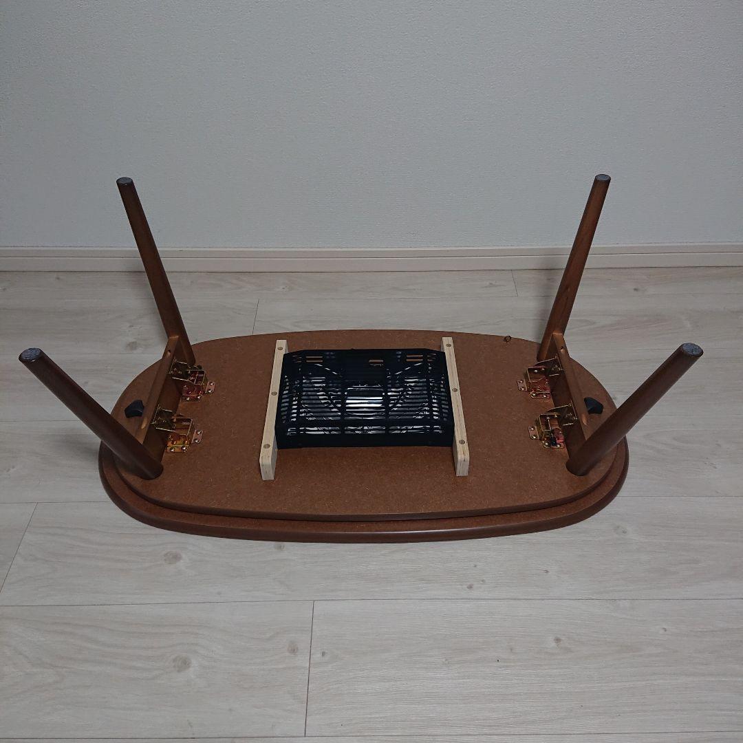 【値下げ】 楕円形 こたつ テーブル ブラウン 木製 折脚 カルミナ950