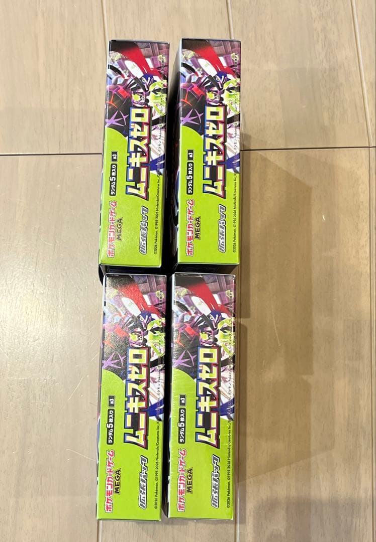 ポケモンカード ムニキスゼロ 4BOX 未開封 シュリンク付 ぺりぺり付