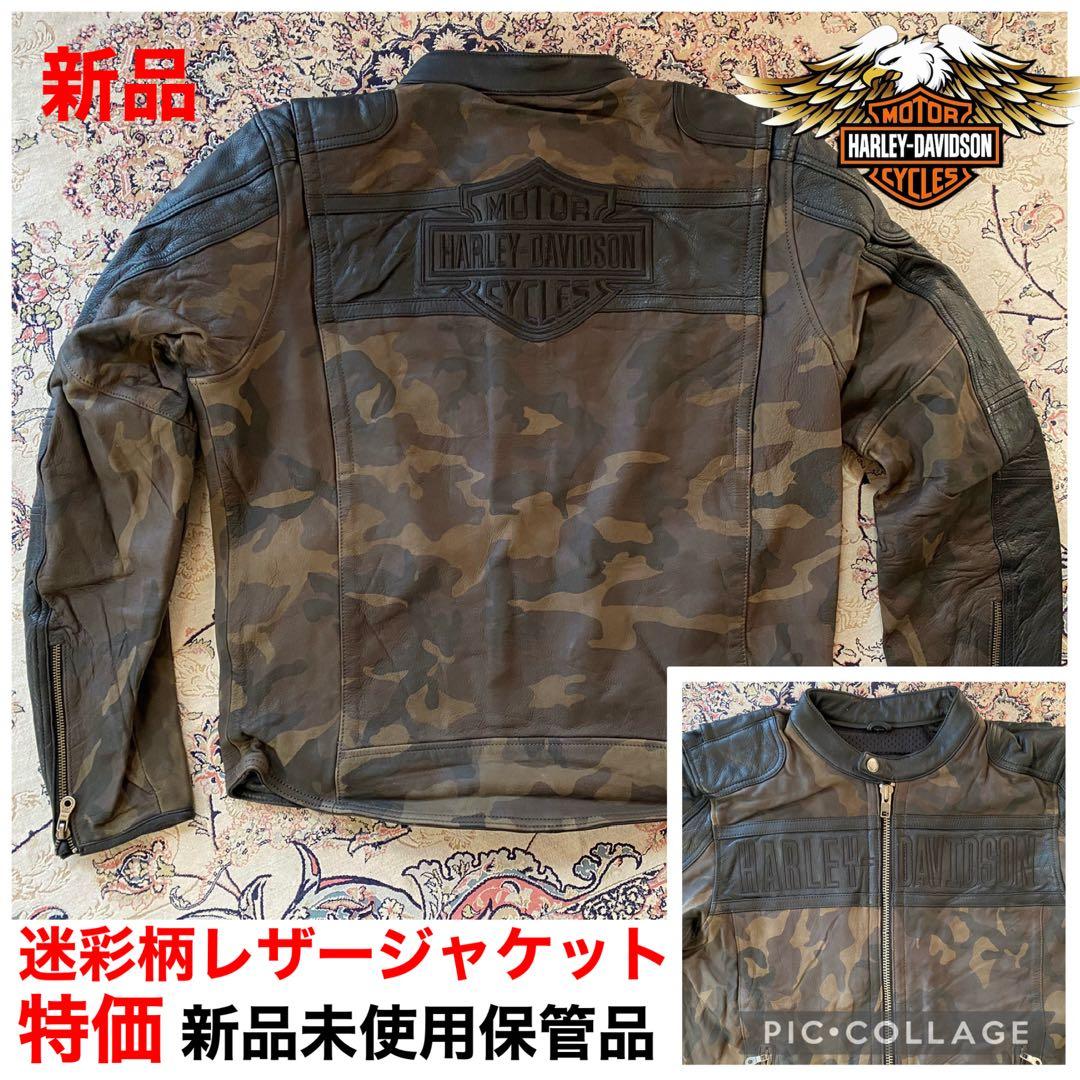 新品未使用HARLEY-DAVIDSON ブラックレザーロゴジャケット 在庫限り