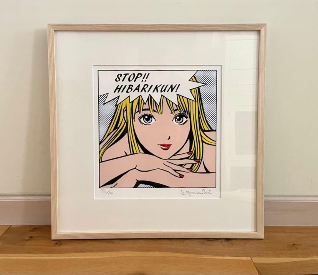 ★ 江口寿史版画 ストップ!!ひばりくん！ 直筆サイン入り ★