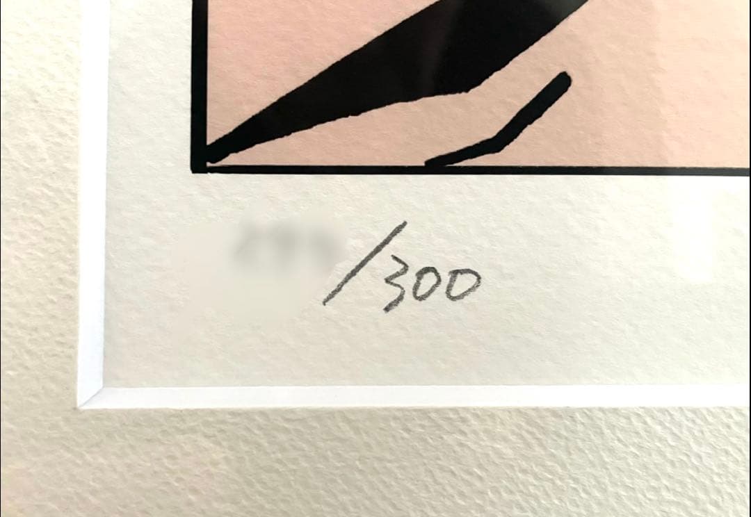 ★ 江口寿史版画 ストップ!!ひばりくん！ 直筆サイン入り ★