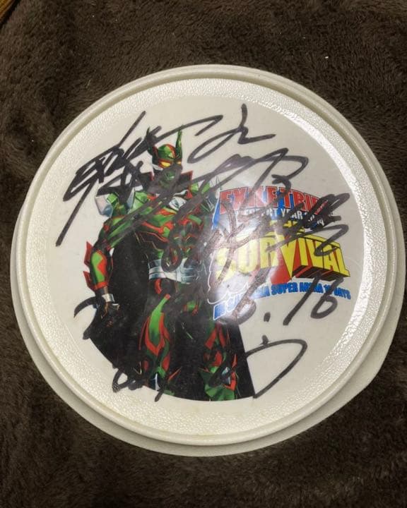 【注目！】EXILE SHOKICHI サイン入りフリズビー