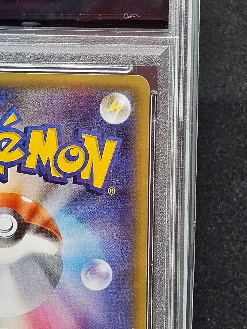 162ポケモンカードブースターEX RR ポケキュン PSA9