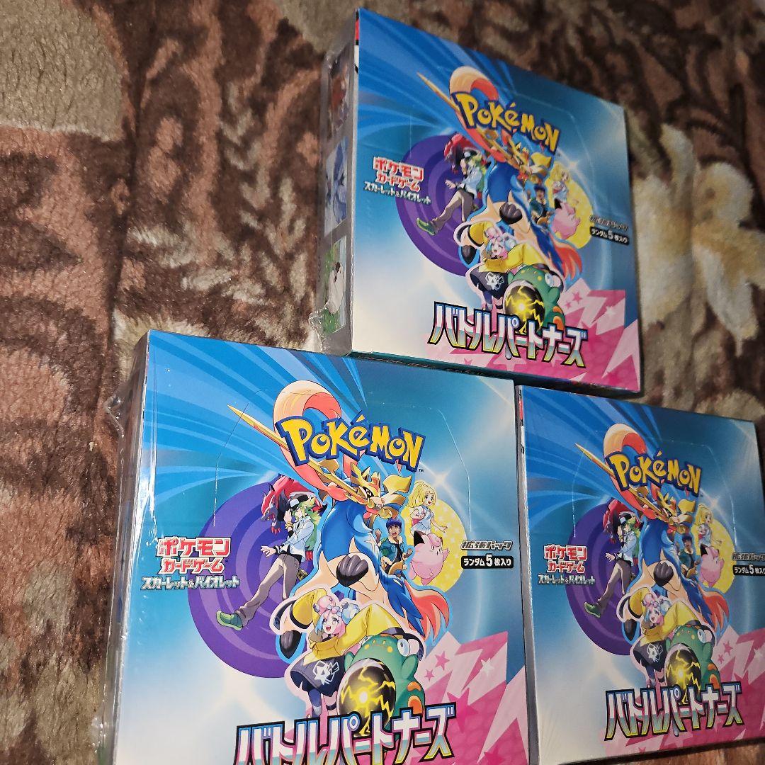 ポケモンカード バトルパートナーズ 3ボックス シュリンク付き 新品未開封