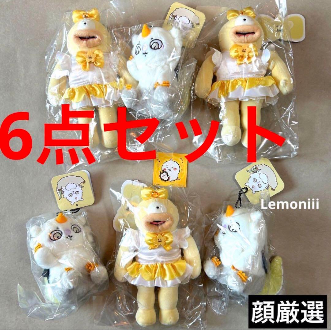 あの子　オデ　まじかるちいかわ マジカルチャージマスコット ちいかわ　6点セット