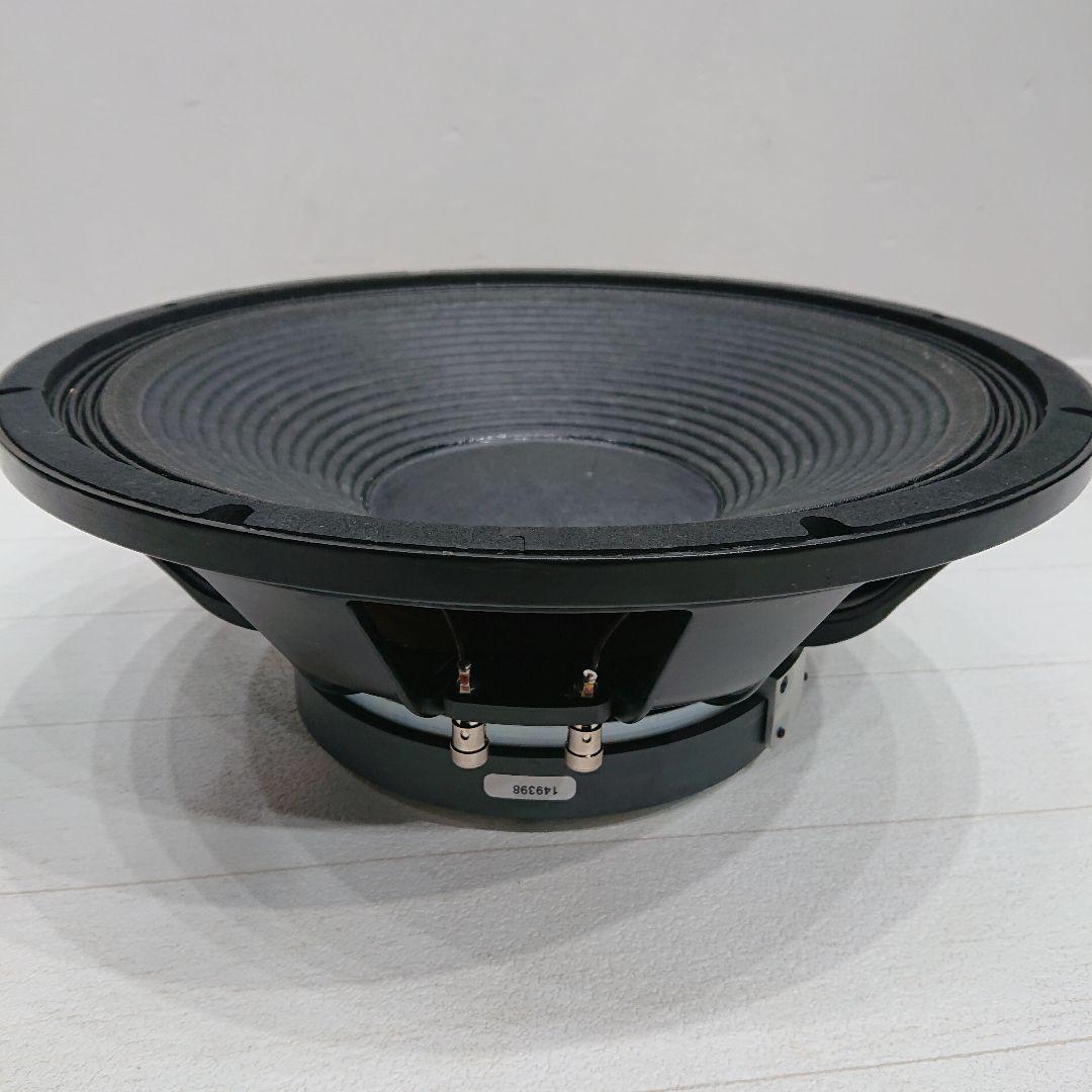 Radian Audio's model 2216 ラジアン オーディオ