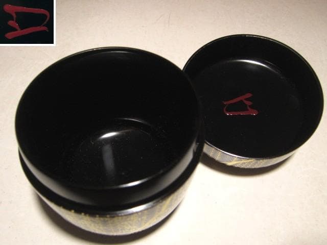 ☆千家十職 塗師中村宗哲　柳蒔絵大棗☆表千家而妙斎花押☆o632