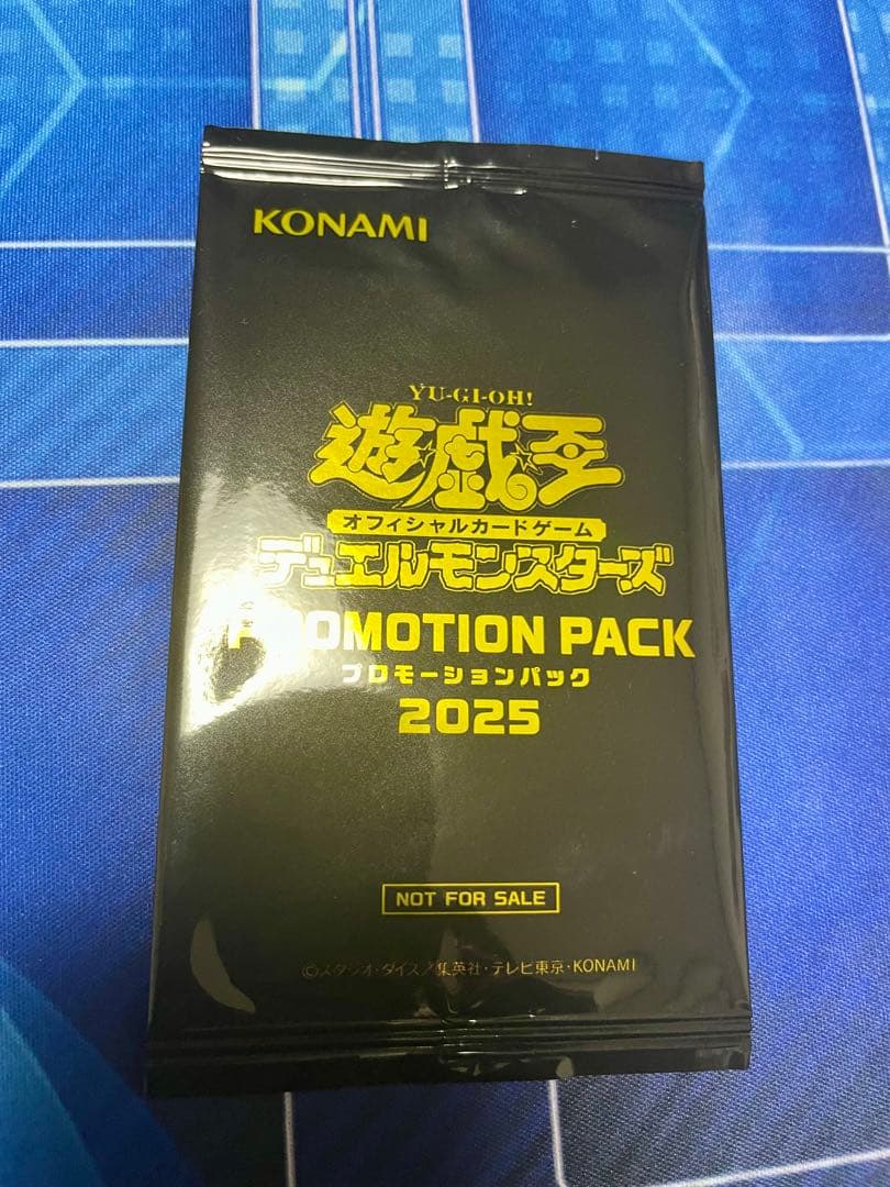 遊戯王　ycsj限定　アバオアクゥー　プレイマット　新品未開封