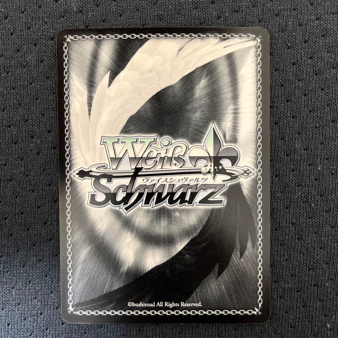 楽しかった記憶 ユウキ SP