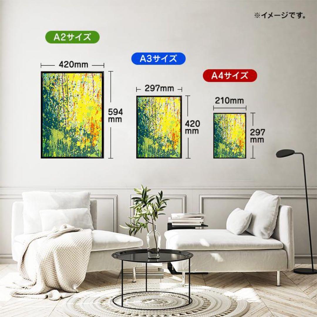 【額縁付き】 永井博（Hiroshi Nagai） A2ポスター　車