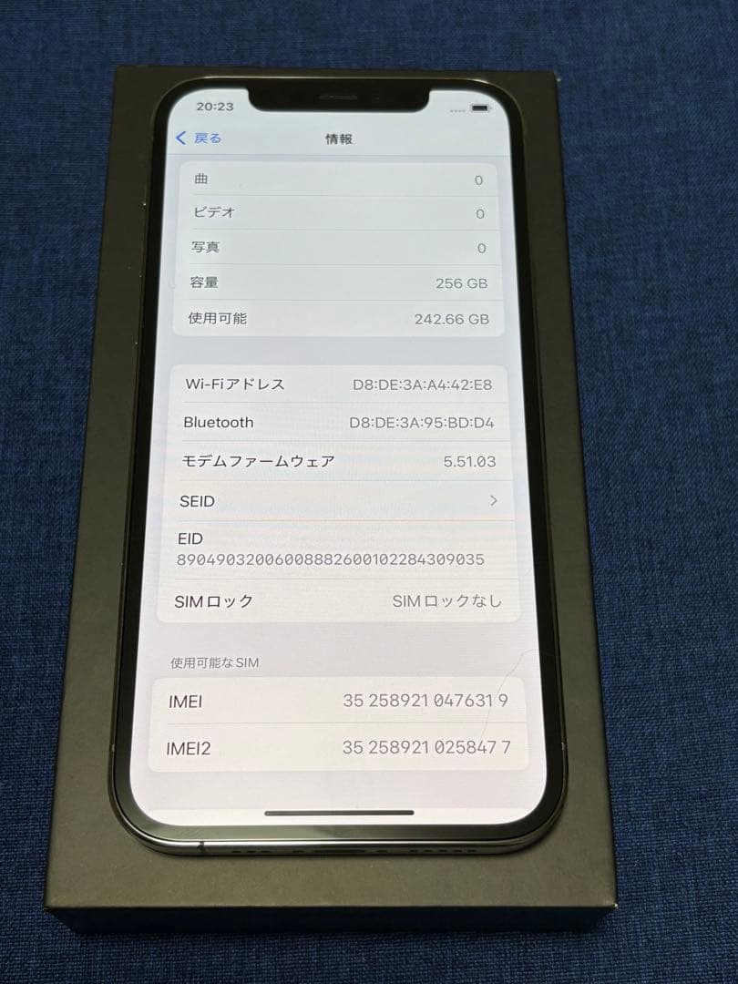 【Apple交換品】iPhone12Pro 256GBグラファイト SIMフリー