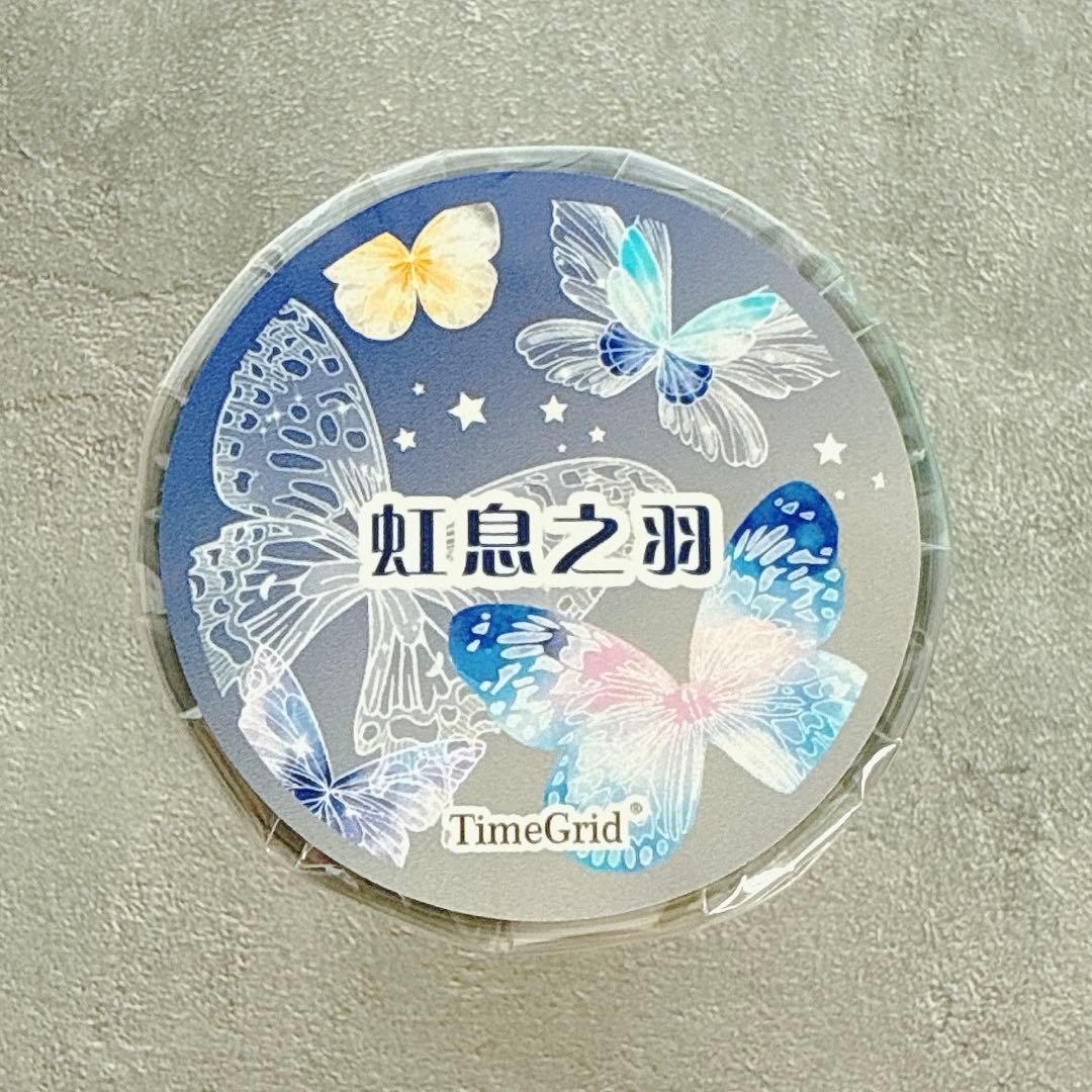 时间格子《虹息之羽》海外マスキングテープ　マステ 【2386】