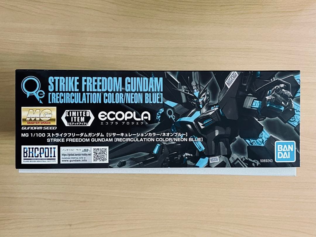 MG ストライクフリーダムガンダム [リサーキュレーションカラー/ネオンブルー]